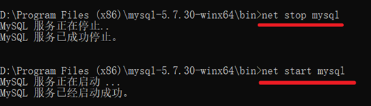 MySQL 5.7.30 安裝與升級問題詳細(xì)教程