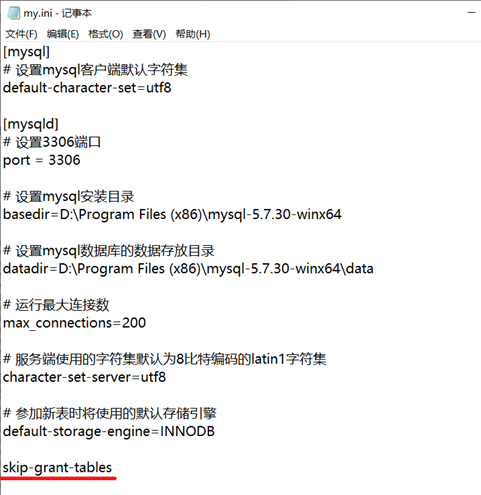 MySQL 5.7.30 安裝與升級問題詳細(xì)教程