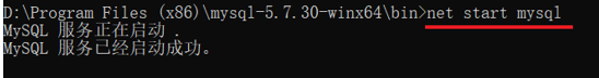 MySQL 5.7.30 安裝與升級問題詳細(xì)教程