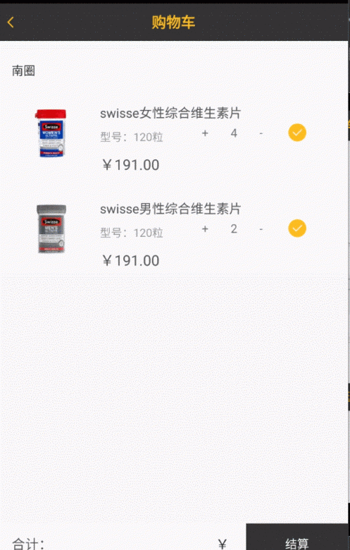 android - textview在獲取網(wǎng)絡(luò)數(shù)據(jù)填充之后，占據(jù)的是默認的大小，點擊之后才會包裹內(nèi)容。