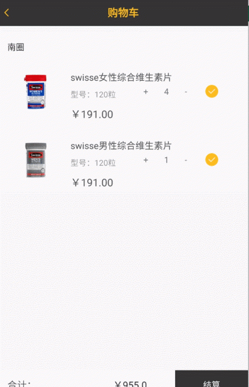 android - textview在獲取網(wǎng)絡(luò)數(shù)據(jù)填充之后，占據(jù)的是默認的大小，點擊之后才會包裹內(nèi)容。