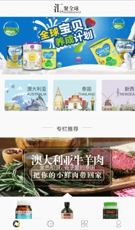android - 網絡加載回來之后，控件的樣式不對。