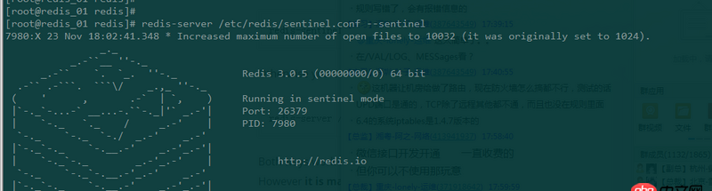 redis sentinel怎么跑守護(hù)進(jìn)程以及日志記錄位置的？