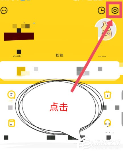 他趣App怎么解綁手機(jī)號(hào)碼?他趣App解綁手機(jī)號(hào)碼的方法