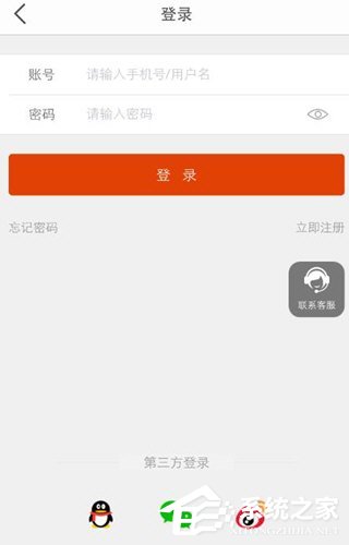 淘手游忘記密碼怎么辦？淘手游忘記密碼的解決方法