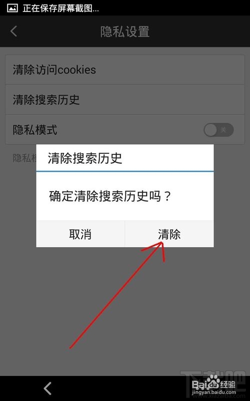 手機(jī)百度好用嗎?