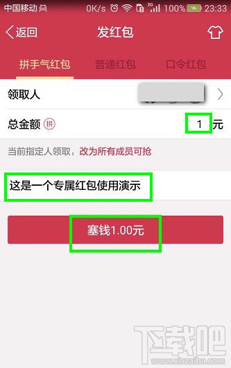 如何領(lǐng)取qq專(zhuān)享紅包？qq專(zhuān)享紅包怎么領(lǐng)？