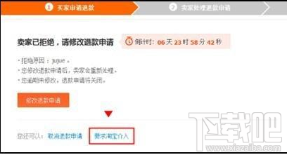賣家申請?zhí)詫毿《槿朐趺磁?？賣家申請?zhí)詫毿《槿朐斍榻榻B