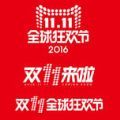 2016天貓雙11預售定金可以退嗎？雙十一預售沒有付尾款定金能退嗎