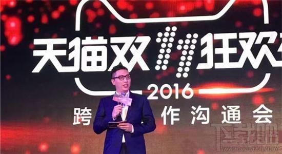 2016淘寶雙11有哪些活動？2016天貓雙十一活動優惠介紹