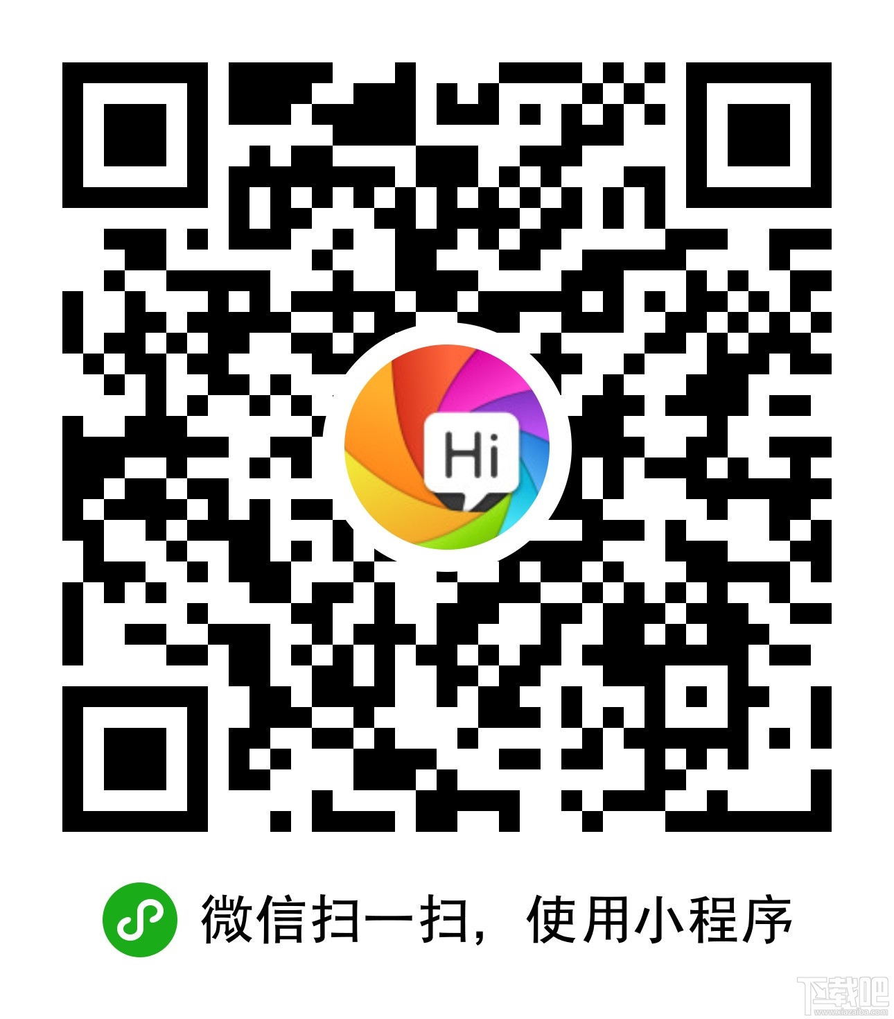 微信應用號與訂閱號、服務號、企業號一樣嗎？微信小程序與訂閱號、服務號、企業號有什么不同