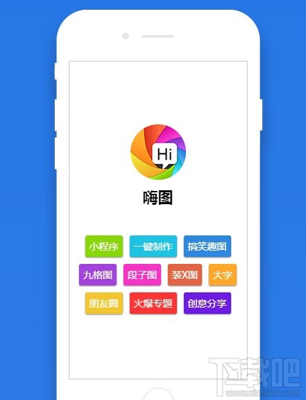 微信應用號與訂閱號、服務號、企業號一樣嗎？微信小程序與訂閱號、服務號、企業號有什么不同