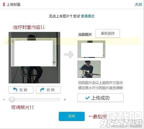 嗶哩嗶哩動畫怎么上傳視頻？嗶哩嗶哩動畫上傳視頻的方法