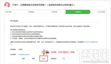 微信公眾號(hào)怎么申請(qǐng) 微信公眾號(hào)申請(qǐng)要錢(qián)嗎