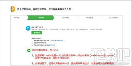 微信公眾號(hào)怎么申請(qǐng) 微信公眾號(hào)申請(qǐng)要錢(qián)嗎