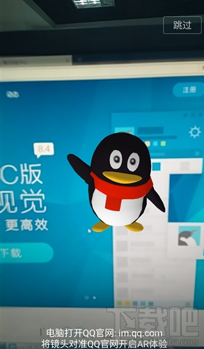 qq新版好用嗎？安卓QQ6.5版本更新