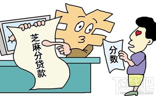 支付寶螞蟻借唄沒(méi)有額度怎么辦 螞蟻借唄怎么提升額度