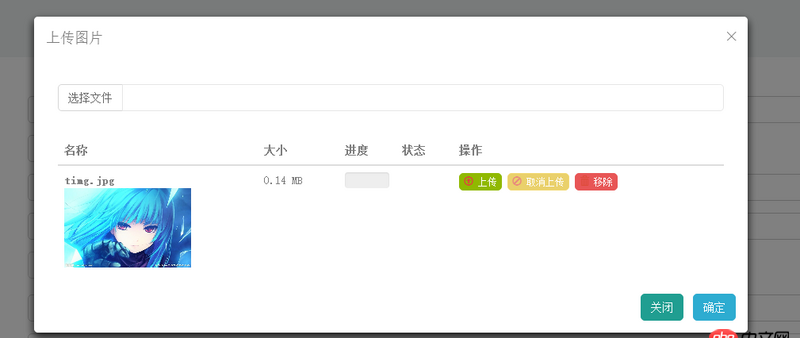 angular.js - angular post的Content-Type被設(shè)置，導(dǎo)致不能上傳圖片，求助??！