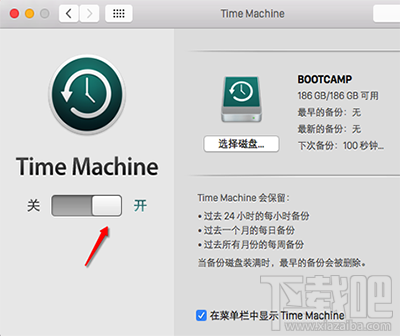 macOS Sierra怎么升級？macOS Sierra升級教程