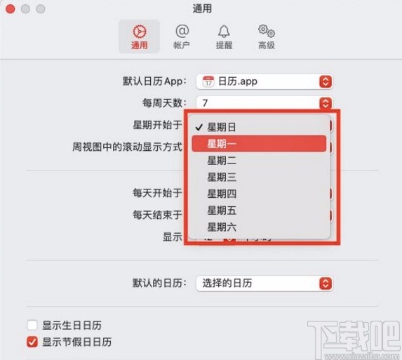 macOS系統(tǒng)修改星期起始時間的方法