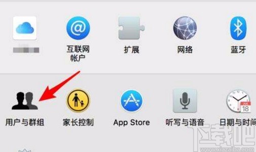 macOS系統(tǒng)設(shè)置開(kāi)機(jī)密碼的方法