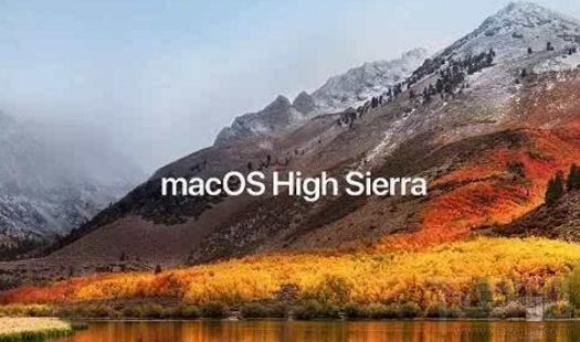 蘋果穩定版macOS High Sierra系統什么時候發布？