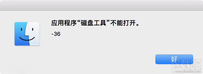 升級(jí)新版本macOS直接訪問(wèn)TC里的映像出現(xiàn)-36錯(cuò)誤提示是怎么回事？