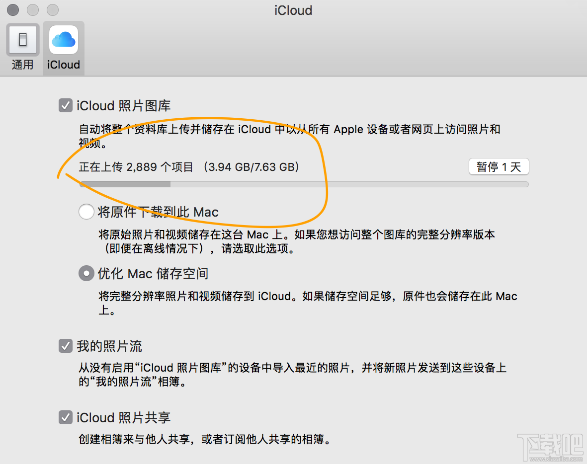 macOS 10.12儲(chǔ)存空間的可清除是什么？macOS 10.12可清除空間如何清除？