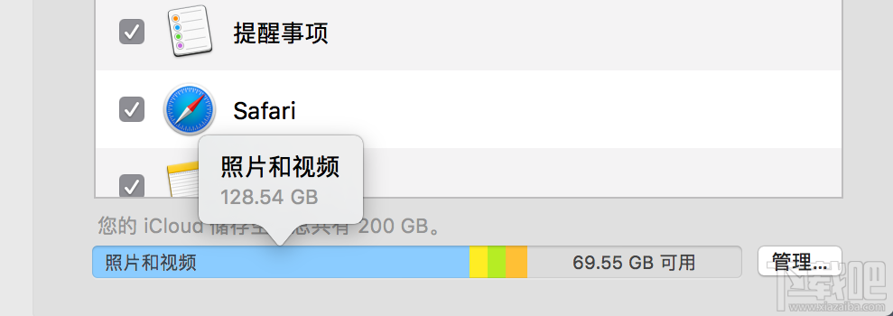 macOS 10.12儲(chǔ)存空間的可清除是什么？macOS 10.12可清除空間如何清除？