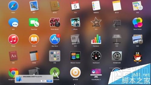 mac系統中使用AppStore下載的程序怎么取消下載？