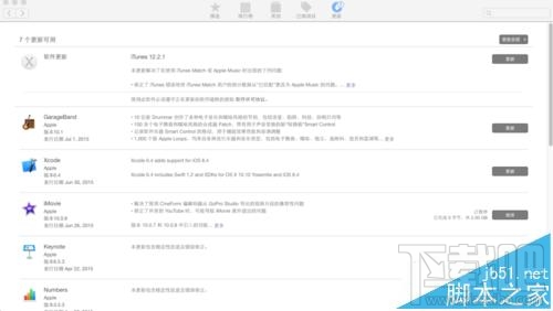 mac系統中使用AppStore下載的程序怎么取消下載？