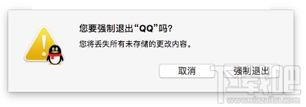 Mac系統(tǒng)中無響應(yīng)的程序怎么強制關(guān)閉？