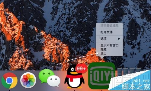 Mac系統(tǒng)中無響應(yīng)的程序怎么強制關(guān)閉？