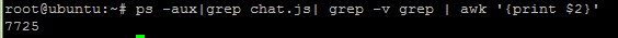 linux中nohup和后臺運(yùn)行進(jìn)程查看及終止