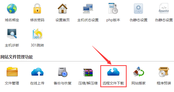 linux系統(tǒng)虛擬主機開啟支持Swoole Loader擴展的方法