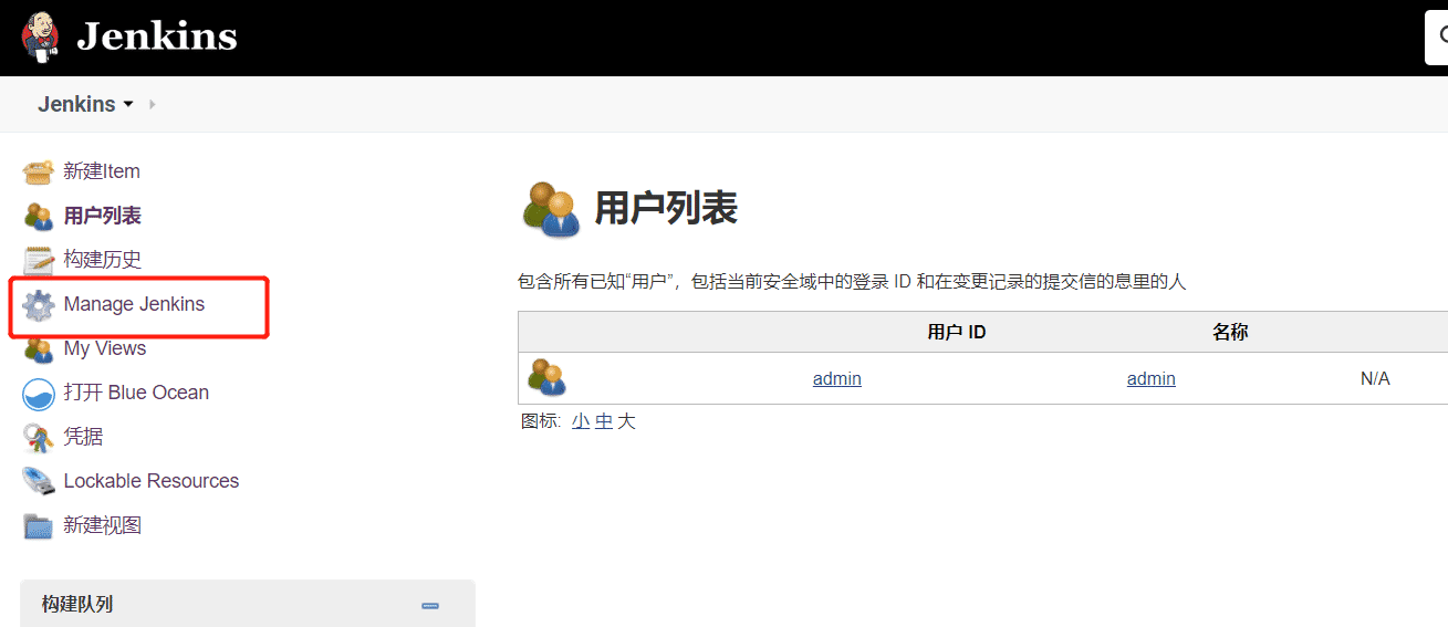 linux Jenkins配置salve節(jié)點實現(xiàn)過程圖解