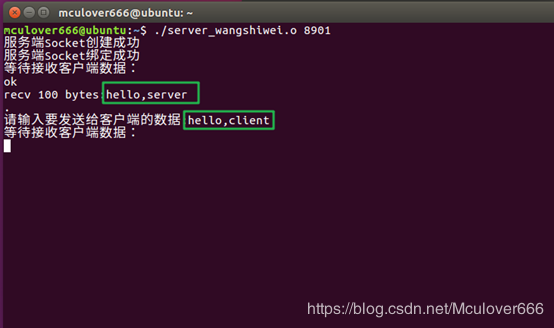 Linux UDP服務(wù)端和客戶端程序的實(shí)現(xiàn)