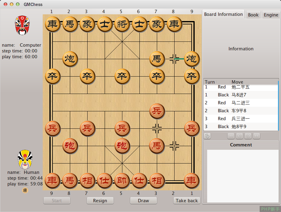 GMchess Linux下的中國(guó)象棋游戲