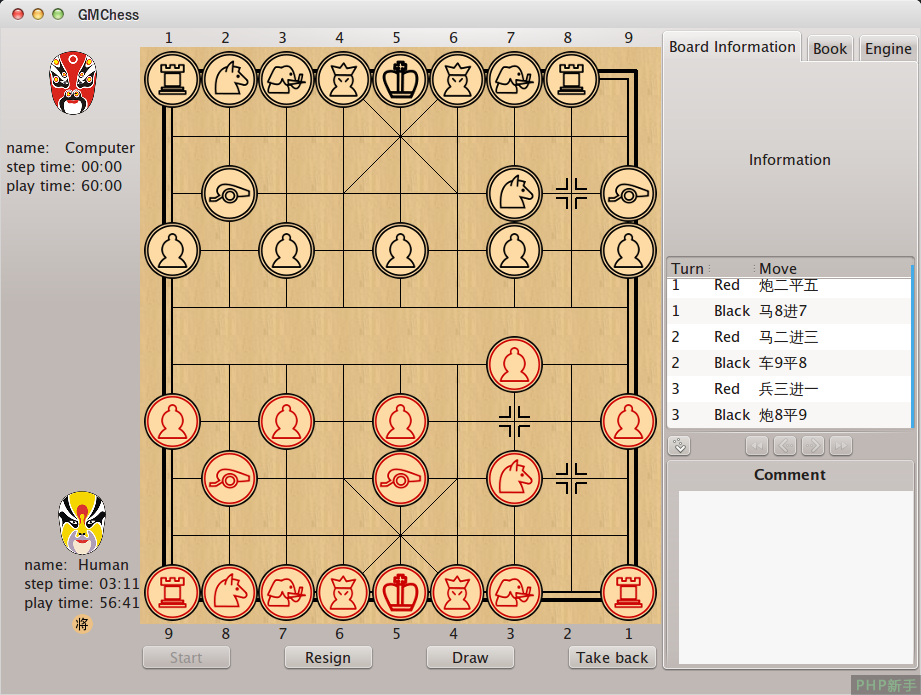 GMchess Linux下的中國(guó)象棋游戲