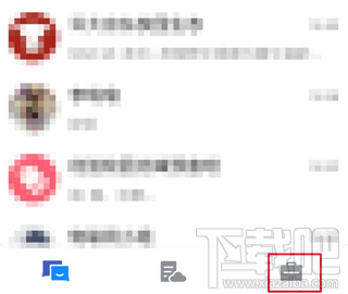 騰訊TIM怎么清理緩存數(shù)據(jù)？