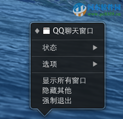mac系統怎么強制關閉程序？mac系統強制關閉程序的六大技巧