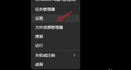 win12內(nèi)測(cè)申請(qǐng)