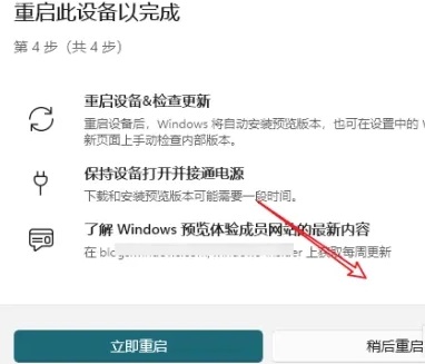 win12內(nèi)測(cè)申請(qǐng)
