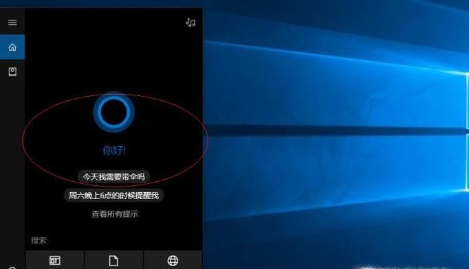 WIN10為什么沒有“我的電腦”，怎么調(diào)出來