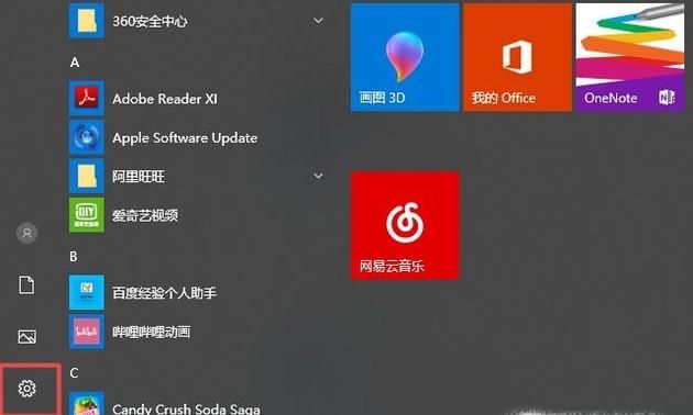 解決：win10系統(tǒng)無法連接網(wǎng)絡(luò)