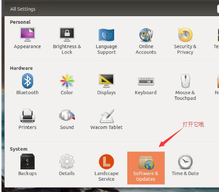 Ubuntu系統(tǒng)設(shè)置中文語言具體操作方法