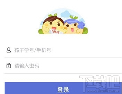 一起作業(yè)家長(zhǎng)怎么注冊(cè)？