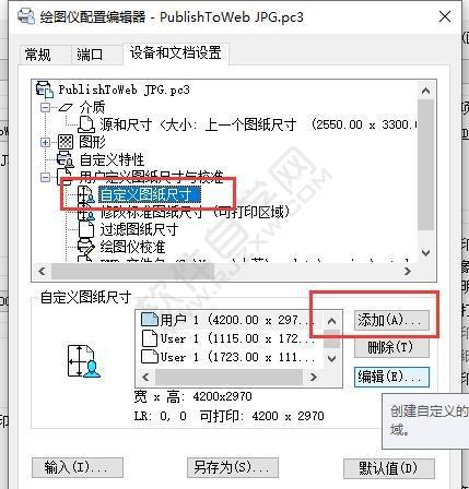 CAD原來這樣可以打印高清圖紙，太實(shí)用了！