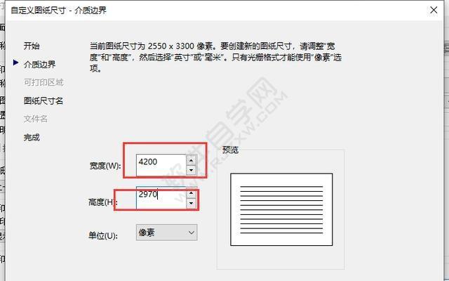 CAD原來這樣可以打印高清圖紙，太實(shí)用了！