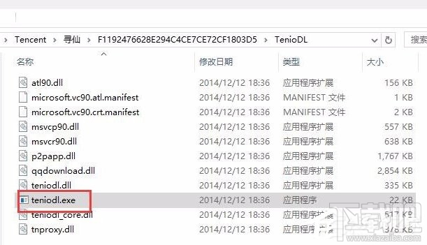 Win10怎么關(guān)閉騰訊游戲進程teniodl.exe